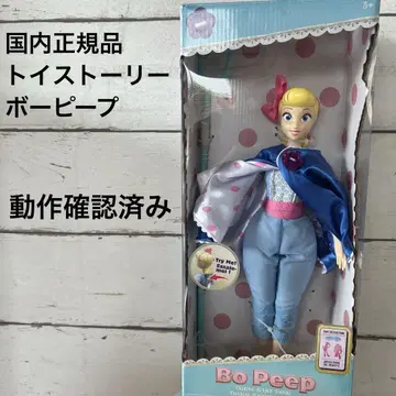 새상품급 보핍 토킹 액션 피규어 작동 확인 완료 배송비 포함