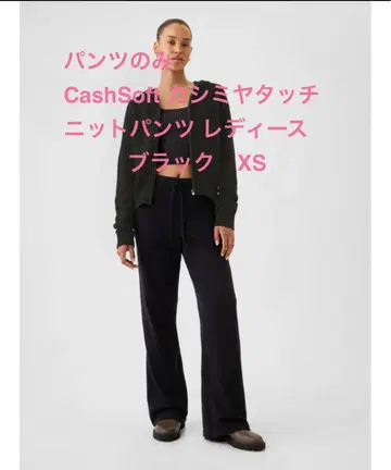 팬츠만 CashSoft 캐시미어 터치 니트 팬츠 블랙 XS