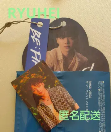 BE:FIRST RYUHEI 포토 카드 택, 스티커 세트