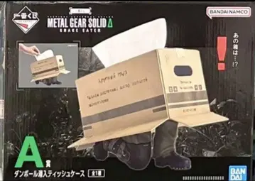 메탈기어 솔리드 제일복권 A상 종이상자 잠입 티슈 케이스