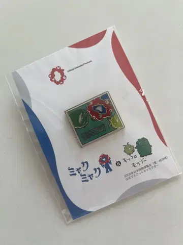 미야쿠미야쿠 모리조 키코로 핑 배지