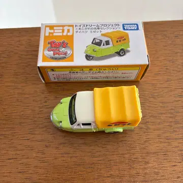 토미카 토이즈 드림 프로젝트 다이하츠 미제트
