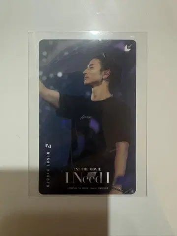 INI 니시 히로토