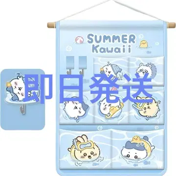 하치와레 SUMMER Kawaii 벽걸이 포스터