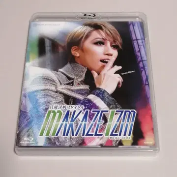 주조 마카제 스즈호 리사이틀 [ MAKAZEIZM ] 블루레이