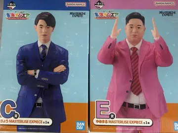 도카이 온에어 제일복권 C상 E상 료 유메마루 세트 료유메