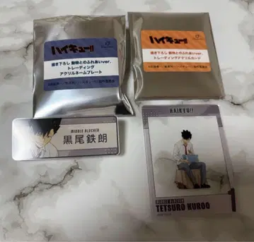 하이큐!! 토부 동물공원 쿠로오