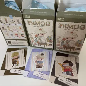 DIMOO The Missing Day 피규어 세트