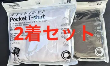 트립스타 훼미리마트 포켓 티셔츠 M 사이즈 2색 세트