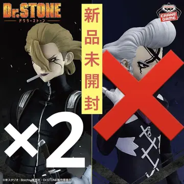 Dr.STONE 스탠리 스나이더 피규어 2세트