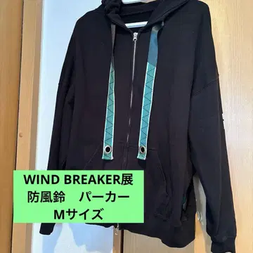 WINDBREAKER 윈브레전 방풍 후드티 M 사이즈