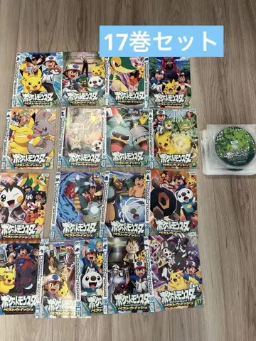 포켓몬스터 베스트위시 DVD 17권 포켓몬