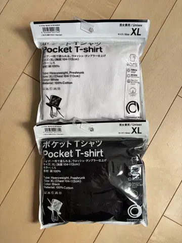훼미리마트 트립스타 포켓 T셔츠 XL 블랙 화이트