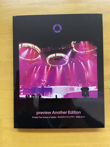 블루레이 글로브 프리뷰 어나더 에디션