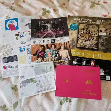 도쿄사변 Live Tour 2012 플라이어 지폐 여권