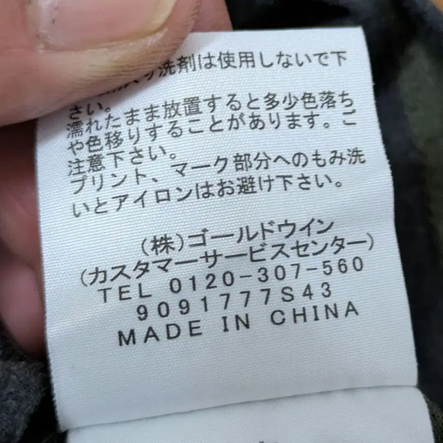 9번째 상품 이미지