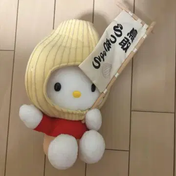 [ 초레어, 초레어 ] 지역 한정 키티 돗토리 한정 쑥갓 봉제 인형