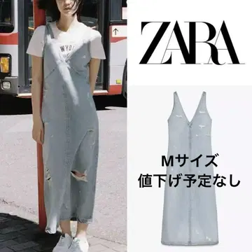 가격 인하 예정 없음 ZARA 자라 원피스
