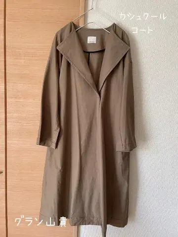 [그랑산귀] 새상품급 카슈쿨 코트 노카라 M 사이즈