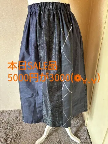 기모노 리메이크 오시마 명주 롱 스커트
