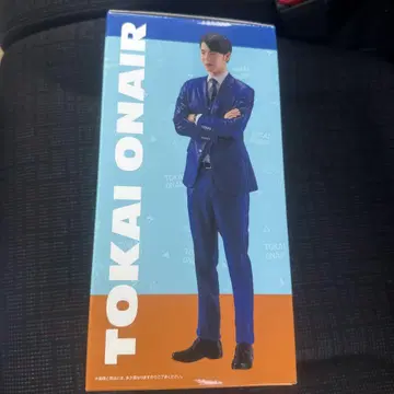 도카이 온에어 제일복권 C상 료 피규어