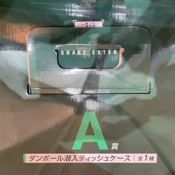 메탈기어 솔리드 제일복권 A상 종이상자 잠입 티슈 케이스