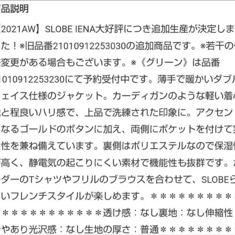 8번째 상품 이미지