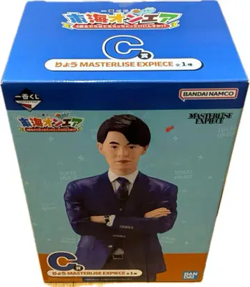 도카이 온에어 제일복권 C상 료 MASTERLISE EXPECIE C