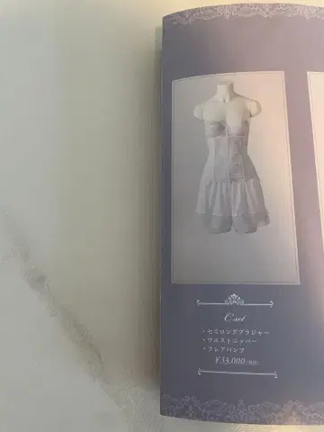 Blanca Sposa 브라이덜 이너 3세트