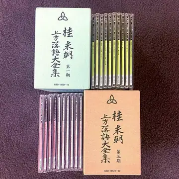 전 40집 세트 가쓰라 베이초 상방 라쿠고 대전집 CD