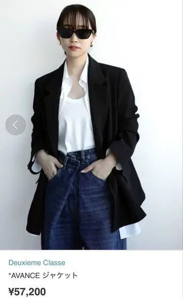 초 레어 인기 완판 두지엠 클라세 AVANCE 자켓 새상품급