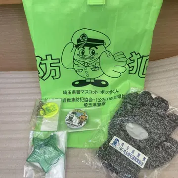 사이타마현경 폿포군