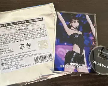 LESSERAFIM 카페 아크릴 스탠드 채원
