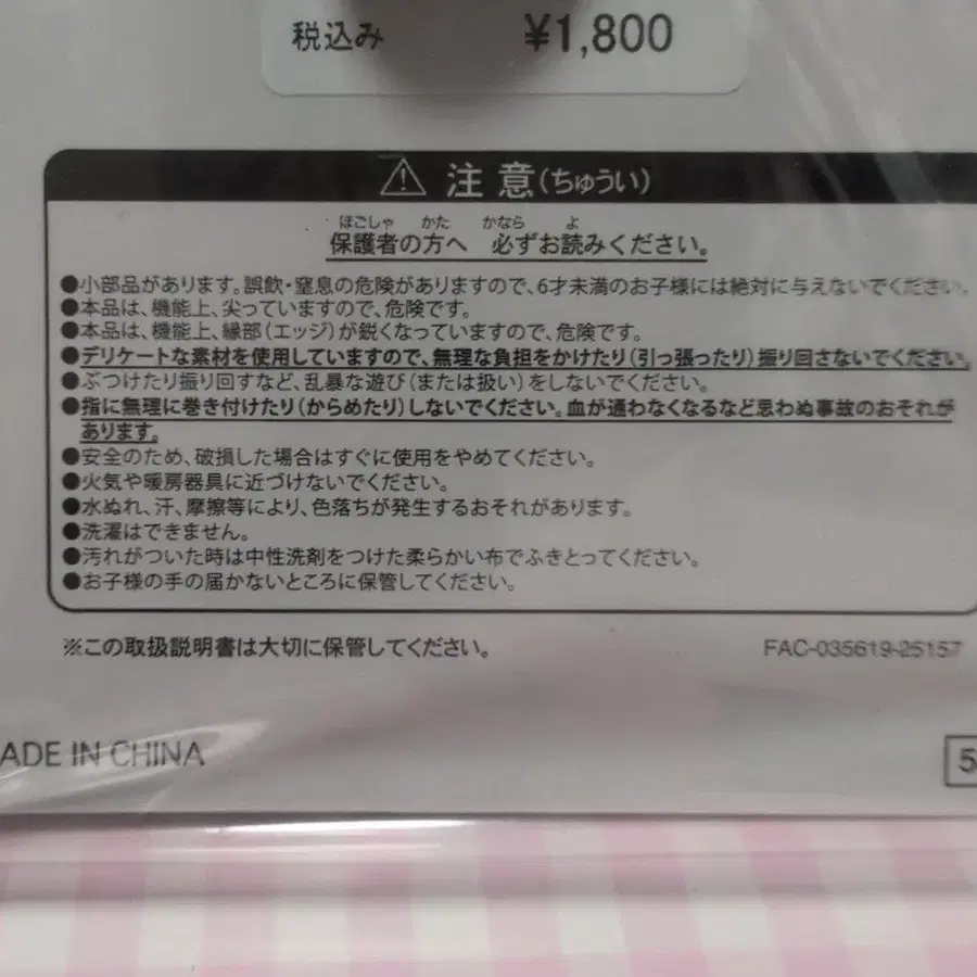 3번째 상품 이미지