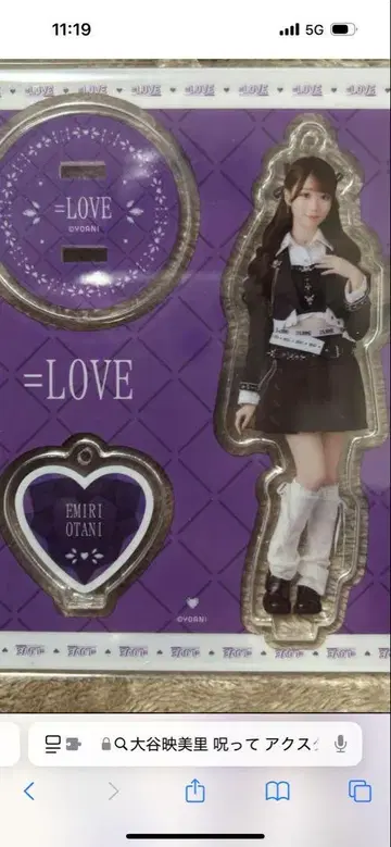 =LOVE 이코라부 아크릴 스탠드 오타니 에미리 저주해 저주해