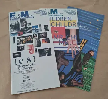 미스치루, Mr.Children, 뉴스레터 3권 세트