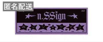 n.SSign 슬로건 타월