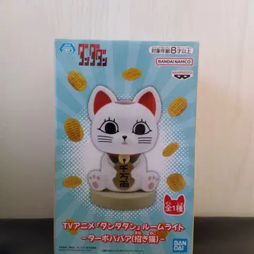 BANDAI 단단단 룸 라이트 고양이 약 17cm