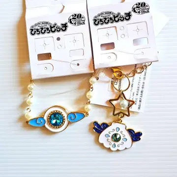 피치피치 피치 백참 팔찌 파도 소리