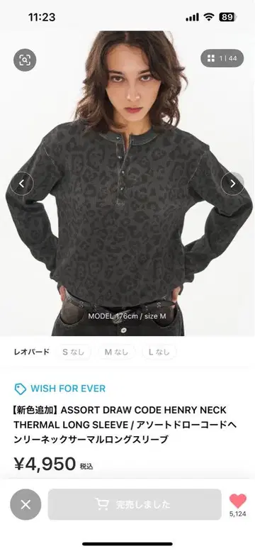 wishforever 모듬 드로 코드 헨리넥 써멀 롱 슬리브