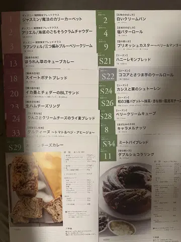 ABC cooking 레시피 요리 53장 세트 책자 9권 묶음 판매