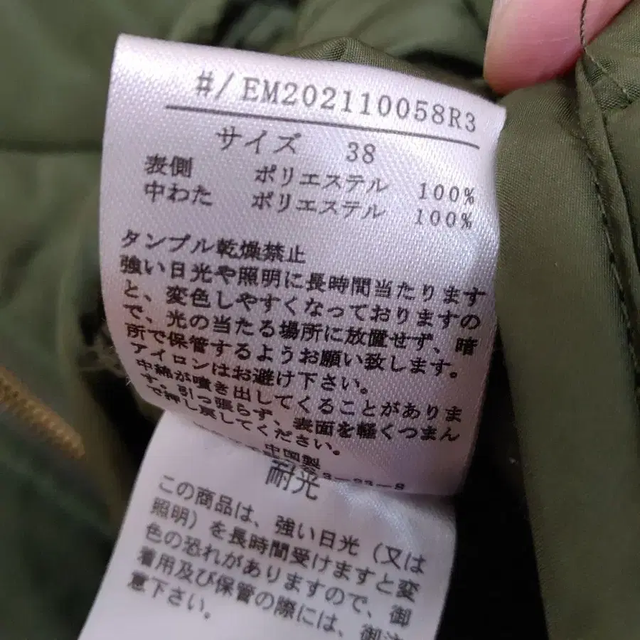 9번째 상품 이미지