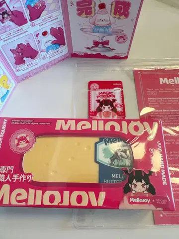 새상품 mellojoy NEW 버터