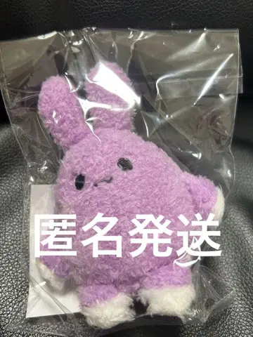 모리우사 봉제 인형 키링