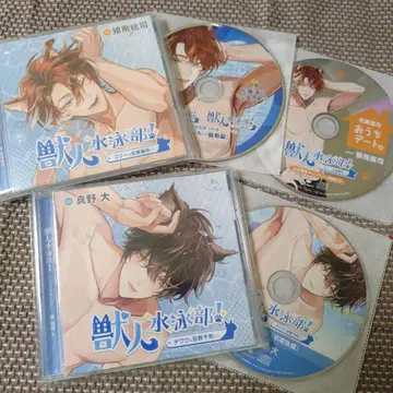 수수인 수영부! CD 세트
