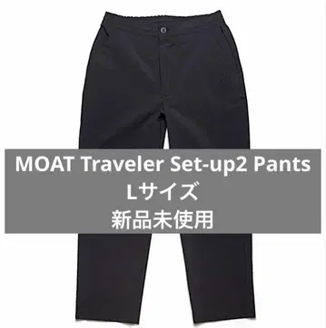 Surf&Tailor MOAT Traveler Set-up2 Pants