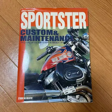 할리데이비슨 스포스터 커스텀 & 관리 북