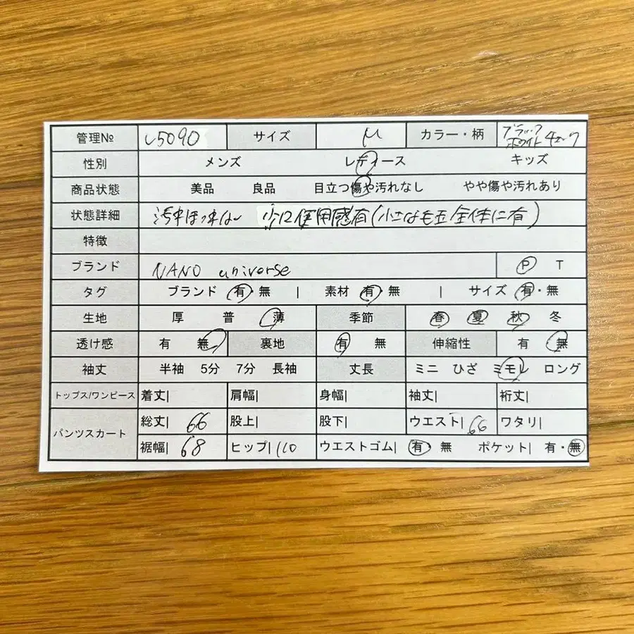2번째 상품 이미지
