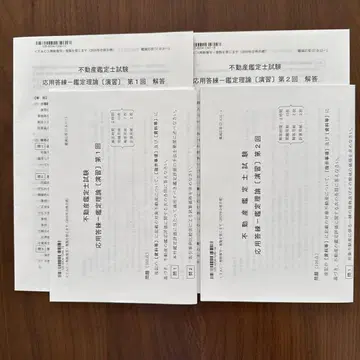 DVD 2025 TAC 감정 이론 연습 응용 답안 연습 2회분