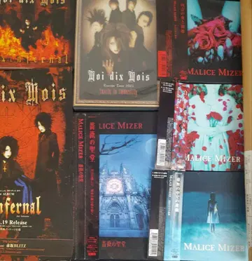 V계 고딕 Malice mizer & Moi dix Mois 세트